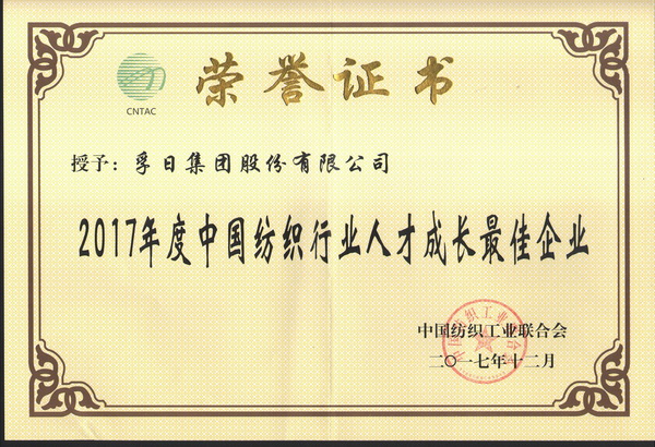 2017���҂��c����һ�����ǰ��