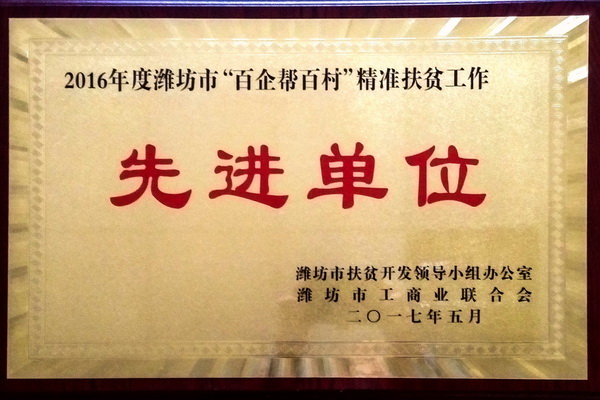 2017���҂��c����һ�����ǰ��