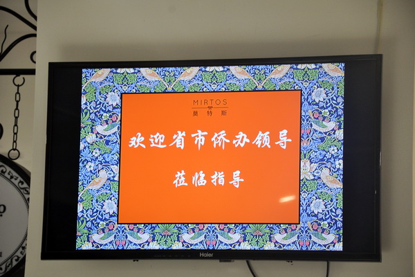 ʡ�ЃS�k�I(l��ng)�������{��Ī��˹���c������Մ��I(y��)�l(f��)չ