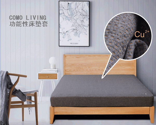 �Ƽ���׃������COMOLIVING�����Դ��|�׎��o������˯��