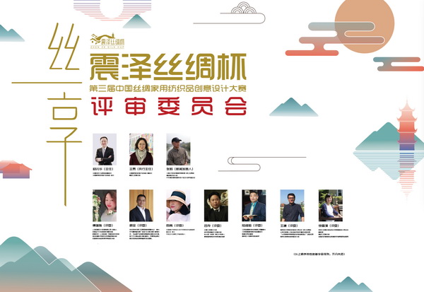 ��ɽz�I�����������Ї��z�I���ü���Ʒ��(chu��ng  )���OӋ��ِ�A�M(m��n)��Ļ��