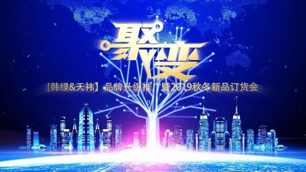 �����n�G������Ȼ--���n�G&��t��Ʒ����2019�ﶬ��Ʒӆ؛��(hu�� )�ɹ��e�k