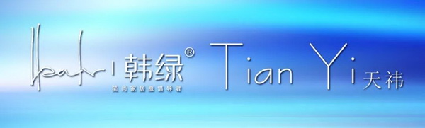 �����n�G ������Ȼ--���n�G&��t��Ʒ����2019�ﶬ��Ʒӆ؛��(hu�� )�ɹ��e�k