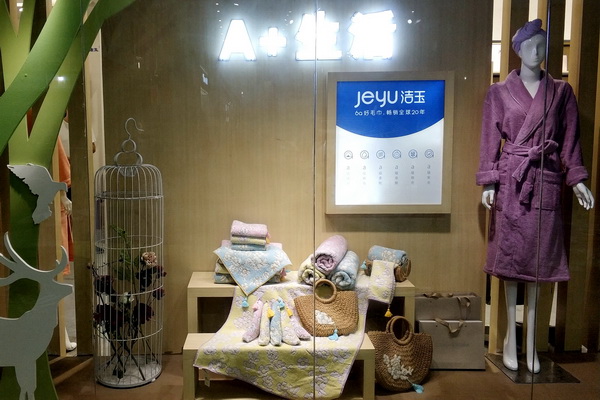 ��(zh��)��ë��Ʒ�ơ����ա�������ȫ���Wҫ���ڶYƷչ