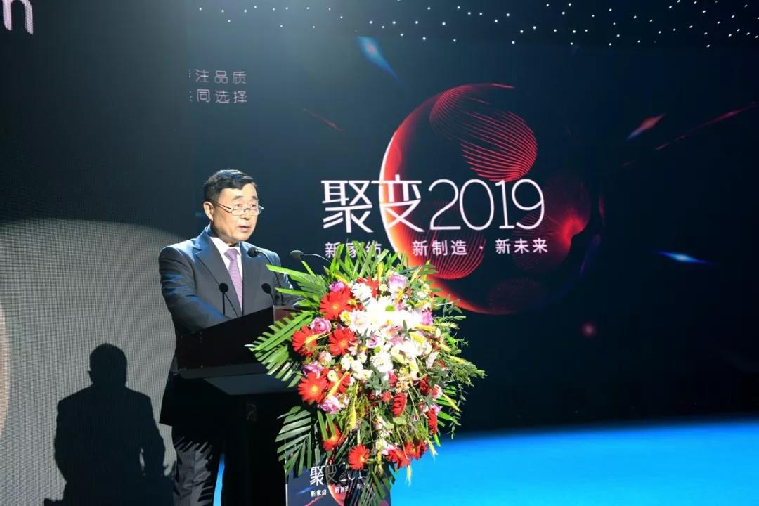 ����׃2019�����ռҼ�������Ʒ��Ʒ�ƽ�����(hu�� )���Q���W(xu��)�Ҽ���ƪ