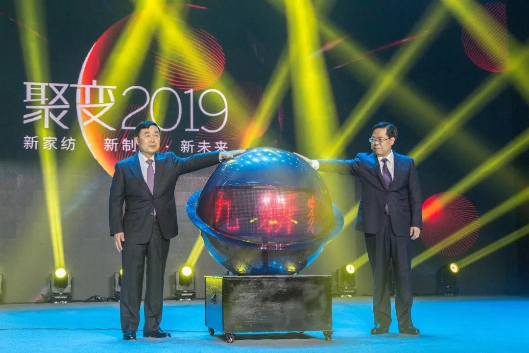 ���մ���ӛ��2019���҂��c����һ������V��