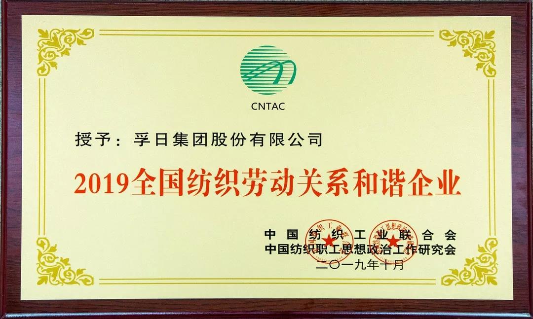 ���մ���ӛ��2019���҂��c����һ������V��