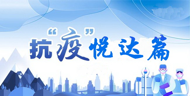 �����ߡ������_�Ҽ��������ƿ�������Ʒ���������_(k��i)չ�I(y��ng)�N(xi��o)���(d��ng)