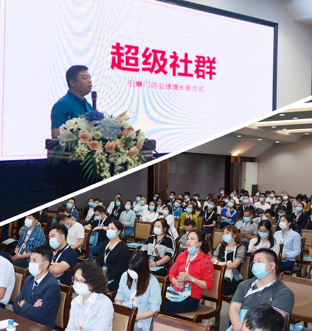 �����֮����̤��ǰ�С���������˹2021������Ʒ�l(f��)����(hu�� )�A�M(m��n)�ɹ���