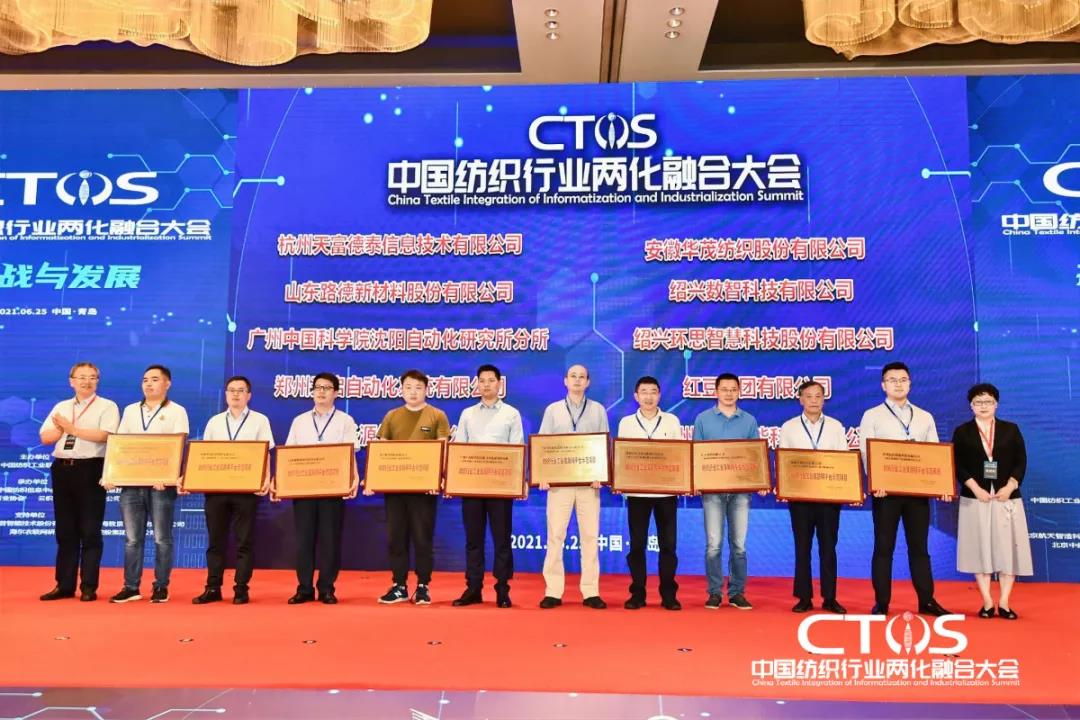 ֱ�������c�l(f��)չ�����ИI(y��)�x����2021�Ї������ИI(y��)�ɻ��ںϴ��(hu�� )���_(k��i)