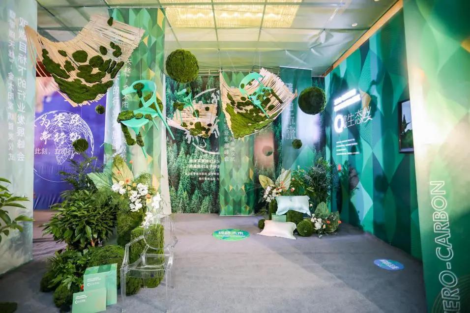 ��̼��z™�w�S�x�ܮa(ch��n)�I(y��)����m���c��̫�(y��ng)����(chu��ng  )���Gɫ�r(ji��)ֵ��