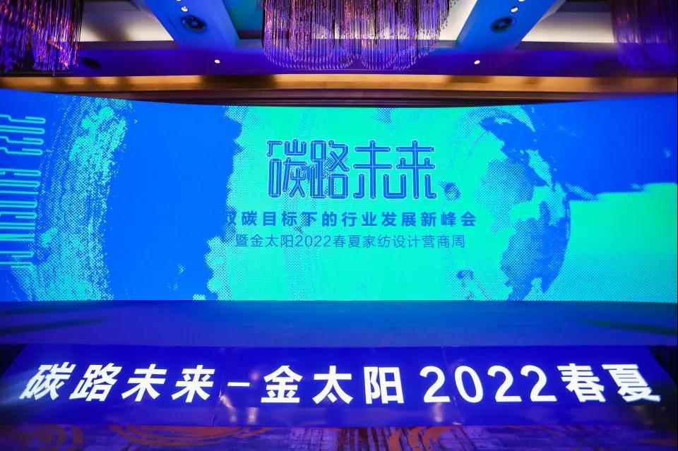 ��̼��z™�w�S�x�ܮa(ch��n)�I(y��)����m���c��̫�(y��ng)����(chu��ng  )���Gɫ�r(ji��)ֵ��