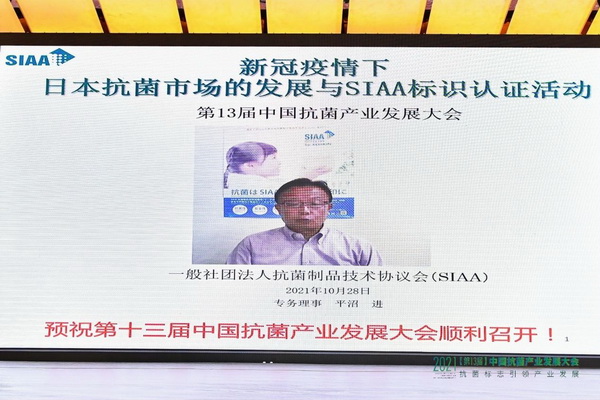 ��������־���I(l��ng)�a(ch��n)�I(y��)�l(f��)չ��--2021����13�ã��Ї������a(ch��n)�I(y��)�l(f��)չ���(hu�� )���Ϻ����_(k��i)