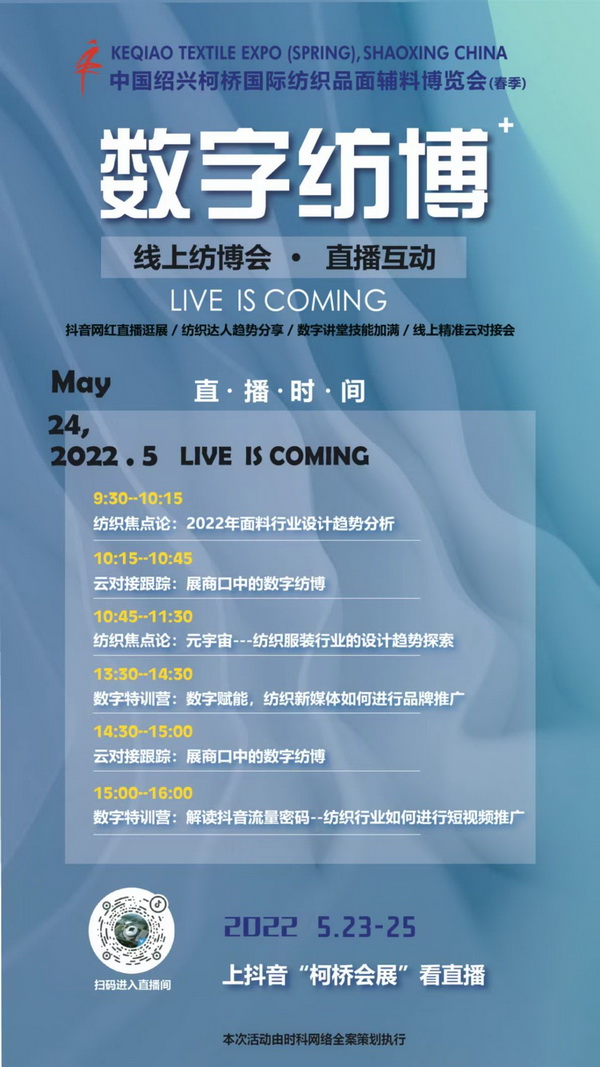 2022�򴺼�������(hu�� )���ּ���ϵ�л��(d��ng)�����A�Ɇ�Ļ