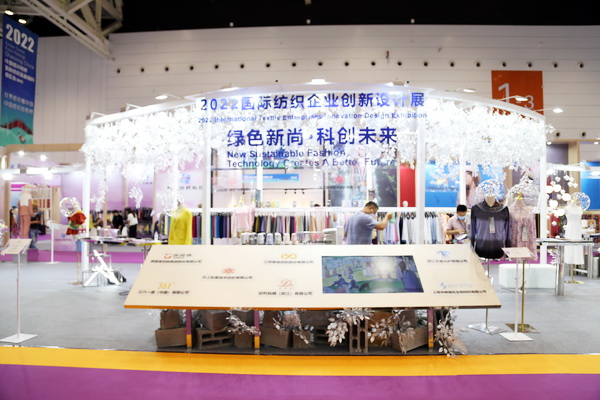 ��չ���ȇ��H�Ј�(ch��ng)�������ИI(y��)�a(ch��n)�I(y��)����������2022�Ї��B�d�򴺼�������(hu�� )��Ļ