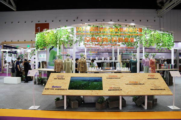 ��չ���ȇ��H�Ј�(ch��ng)�������ИI(y��)�a(ch��n)�I(y��)����������2022�Ї��B�d�򴺼�������(hu�� )��Ļ