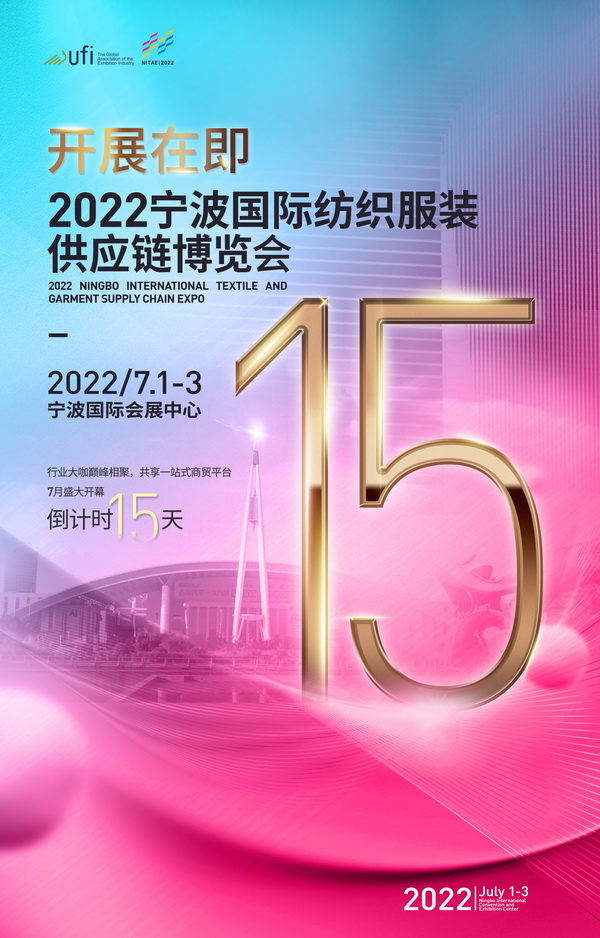 ��Ӌ�r(sh��)15����2022�������H�������b����朲��[��(hu�� )�_(k��i)չ�ڼ�