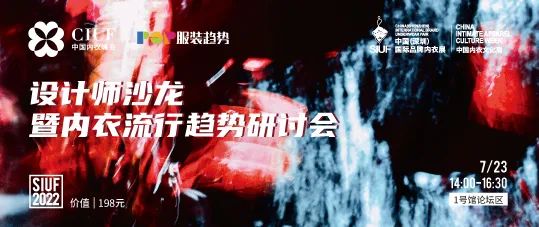 �r(sh��)�Юa(ch��n)�I(y��)���K��һչ��SIUF2022���ڃ���չ���n7��23-25��ʢ���؆���