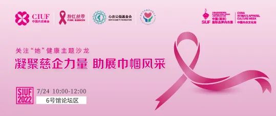 �r(sh��)�Юa(ch��n)�I(y��)���K��һչ��SIUF2022���ڃ���չ���n7��23-25��ʢ���؆���