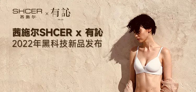 �r(sh��)�Юa(ch��n)�I(y��)���K��һչ��SIUF2022���ڃ���չ���n7��23-25��ʢ���؆���