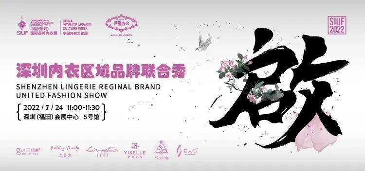 �r(sh��)�Юa(ch��n)�I(y��)���K��һչ��SIUF2022���ڃ���չ���n7��23-25��ʢ���؆���