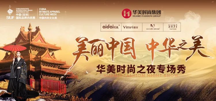 �r(sh��)�Юa(ch��n)�I(y��)���K��һչ��SIUF2022���ڃ���չ���n7��23-25��ʢ���؆���