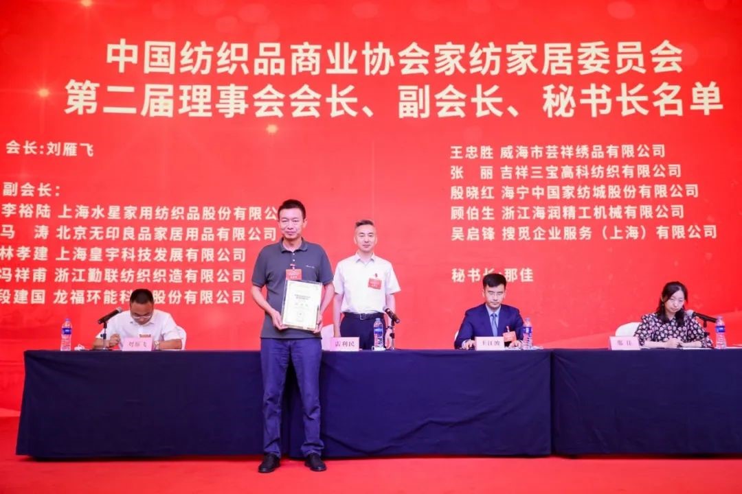 �Ї�����Ʒ�̘I(y��)�f(xi��)��(hu�� )�Ҽ��Ҿ�ί�T��(hu�� )����һ�Ε�(hu�� )�T�������(hu�� )�߶���һ������(hu�� )���_(k��i)