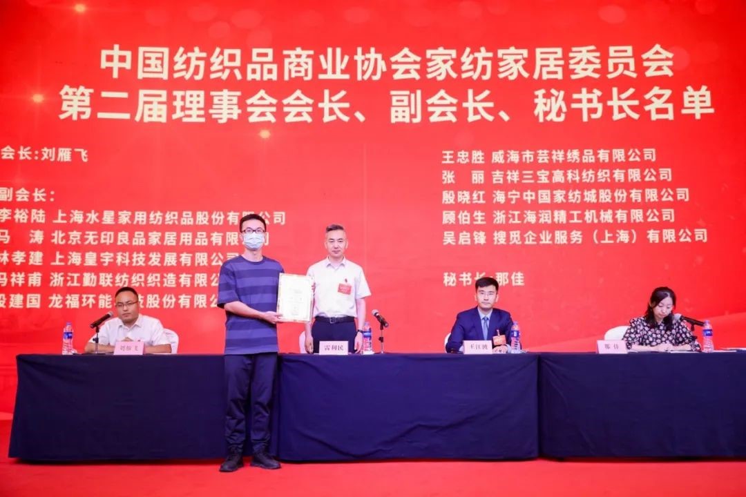 �Ї�����Ʒ�̘I(y��)�f(xi��)��(hu�� )�Ҽ��Ҿ�ί�T��(hu�� )����һ�Ε�(hu�� )�T�������(hu�� )�߶���һ������(hu�� )���_(k��i)