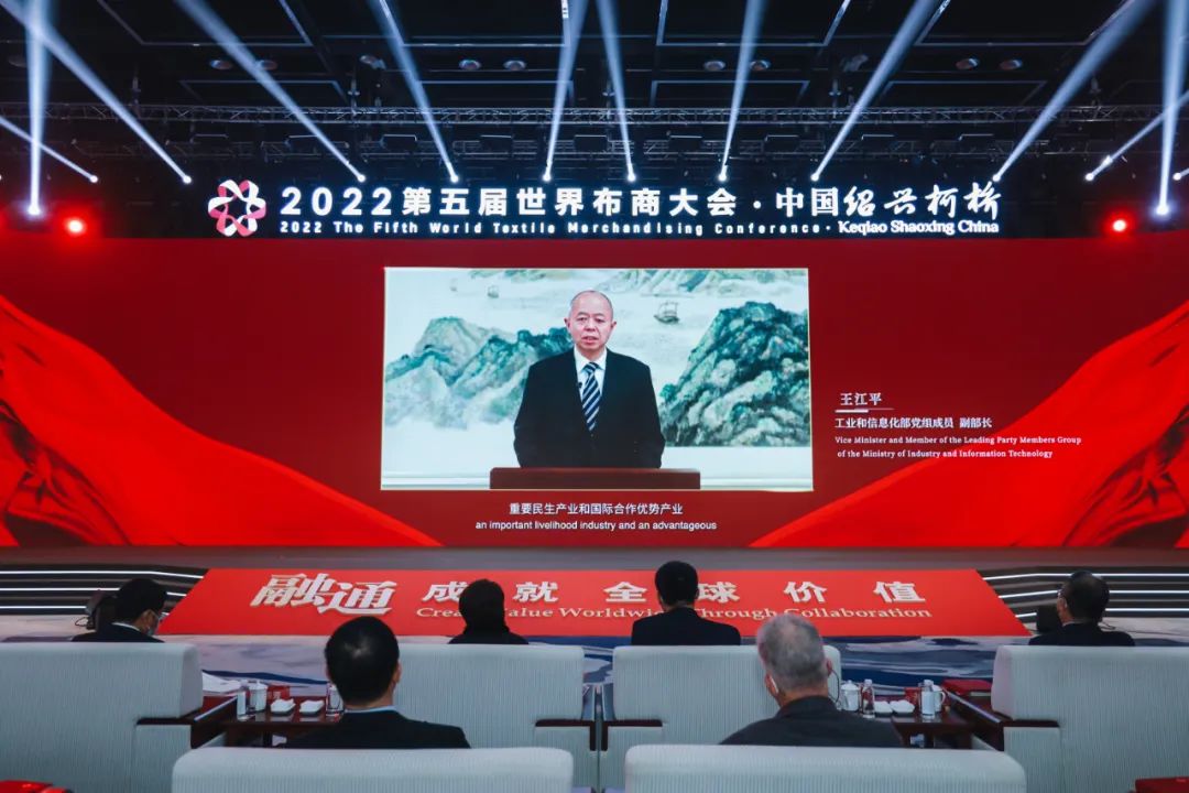 ����ͨ�ɾ�ȫ��r(ji��)ֵ��--2022��������粼�̴��(hu�� )��ʢ���_(k��i)Ļ��