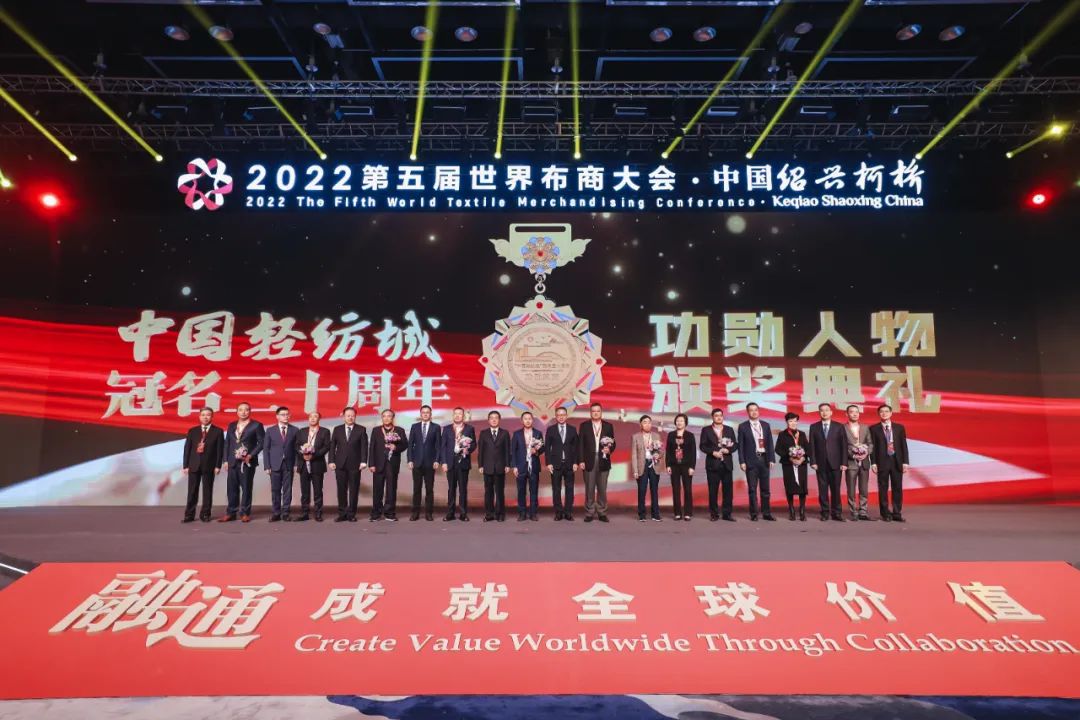 ����ͨ�ɾ�ȫ��r(ji��)ֵ��--2022��������粼�̴��(hu�� )��ʢ���_(k��i)Ļ��