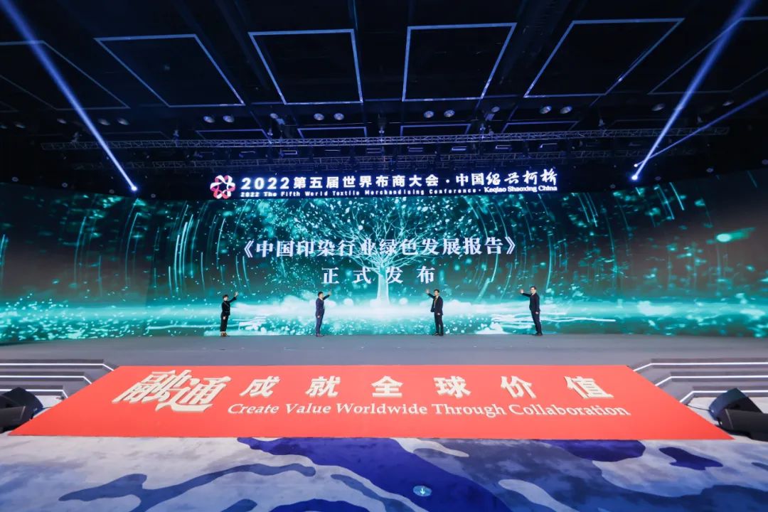 ����ͨ�ɾ�ȫ��r(ji��)ֵ��--2022��������粼�̴��(hu�� )��ʢ���_(k��i)Ļ��