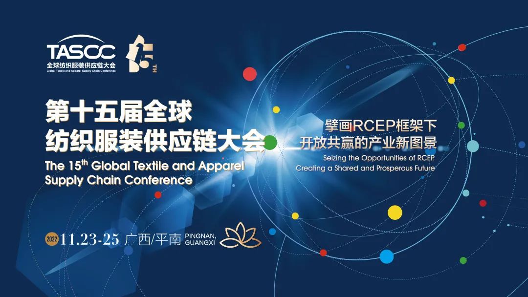 ��θ��|(zh��)����(sh��)ʩRCEP��̤��ȫ�򼏿����b�a(ch��n)�I(y��)�_(k��i)�Ź��A(y��ng)�l(f��)չ֮·��