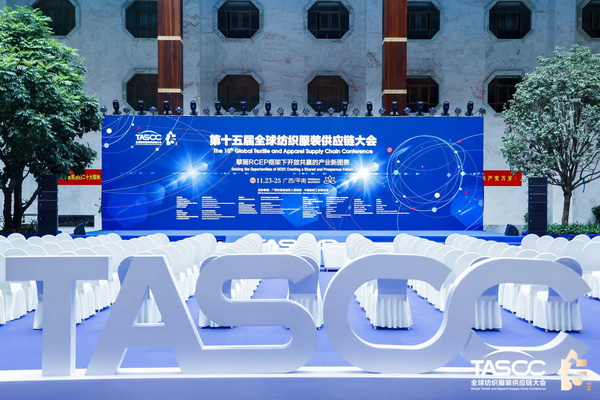 ��θ��|(zh��)����(sh��)ʩRCEP��̤��ȫ�򼏿����b�a(ch��n)�I(y��)�_(k��i)�Ź��A(y��ng)�l(f��)չ֮·��