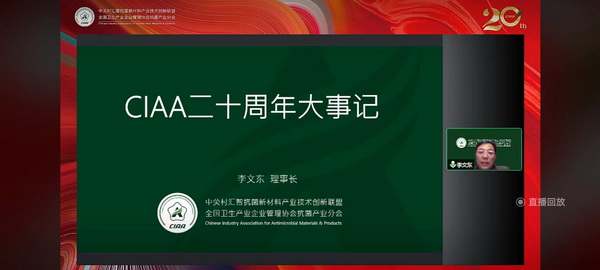 إ�d�L(f��ng)�Aï�����ڄ�������CIAA������ʮ����o���(hu�� )�����e�k��