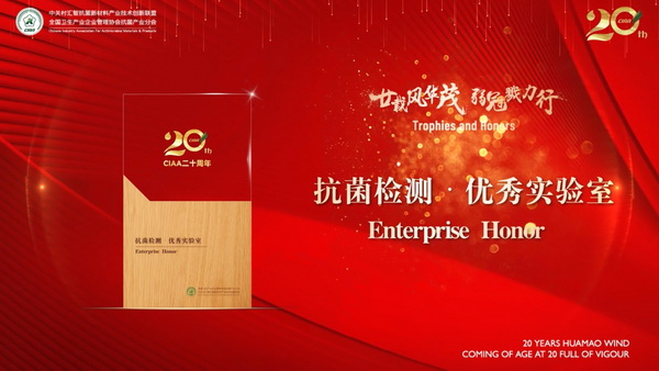 إ�d�L(f��ng)�Aï�����ڄ�������CIAA������ʮ����o���(hu�� )�����e�k��