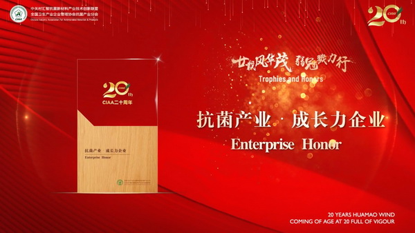 إ�d�L(f��ng)�Aï�����ڄ�������CIAA������ʮ����o���(hu�� )�����e�k��